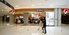茶颜悦色投资饮品公司；柿子主题套餐环比增长