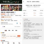 再访陈宇森：继卤校长后，他打造的萍姐火锅凭