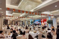 广州酒家前9个月营收33.4亿元；墨茉点心局开出首
