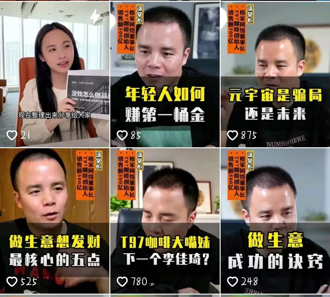 干掉瑞幸星巴克，一年要开1000家店！T97咖啡你敢冲吗？