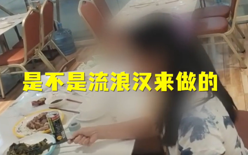 女子自称“天使”吃饭不给钱,还表示要以“天使”的名义挂账