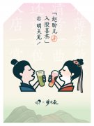 新茶饮“顶流”不再，谁能成为消费者手里的那