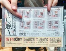 “日咖夜酒”朋友圈不断扩大，茶颜悦色也来凑
