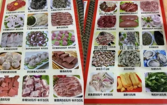 粥水也能做锅底！小众的粥底火锅靠“鲜甜”闯出一片天