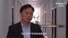 夫妻联手，河南跑出一个挂面IPO