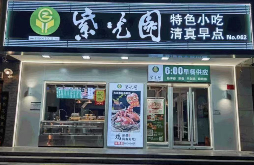 “集装箱风”“后备箱风”走红，新餐饮空间生意越来越吃香？