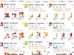 喜茶们集体告别“内卷”