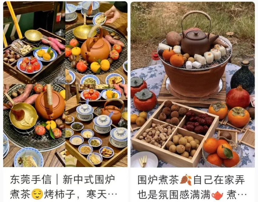 全网流量破10亿，年轻人为什么爱上“围炉煮茶”