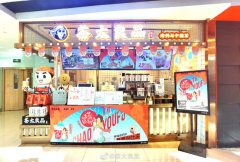 新华书店布局茶饮？北京已出现联名合作店
