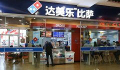 收入4成给骑手发工资？这家比萨店把自己“卷”