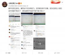 石家庄餐饮业萧条，网友：不敢点外卖，不知骑