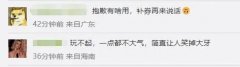 热搜炸了！刚刚，星巴克道歉