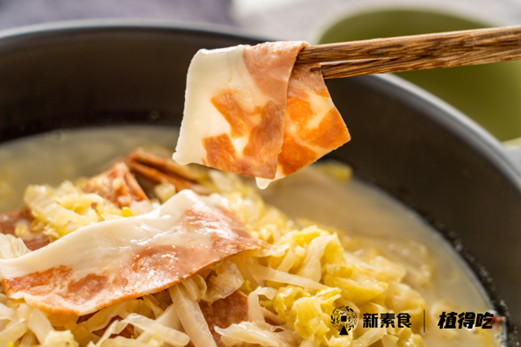 让植物肉懂中国胃，「新素食」完成数千万元A轮融资