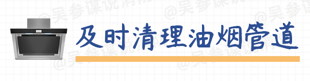餐饮场所要注意！南宁市通报一起美食城火灾！