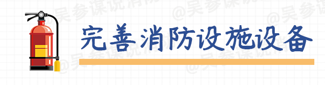 餐饮场所要注意！南宁市通报一起美食城火灾！