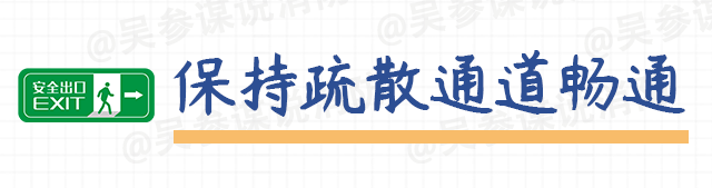 餐饮场所要注意！南宁市通报一起美食城火灾！