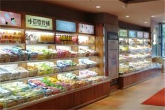 小百零食铺加盟电话多少？加盟条件是什么