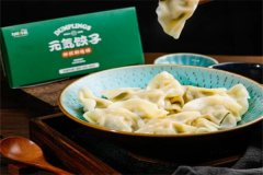 元气饺子鲜饺制造加盟费用一般多少钱？