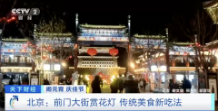 汤圆+咖啡，一天卖出超两百杯！元宵节北京创新