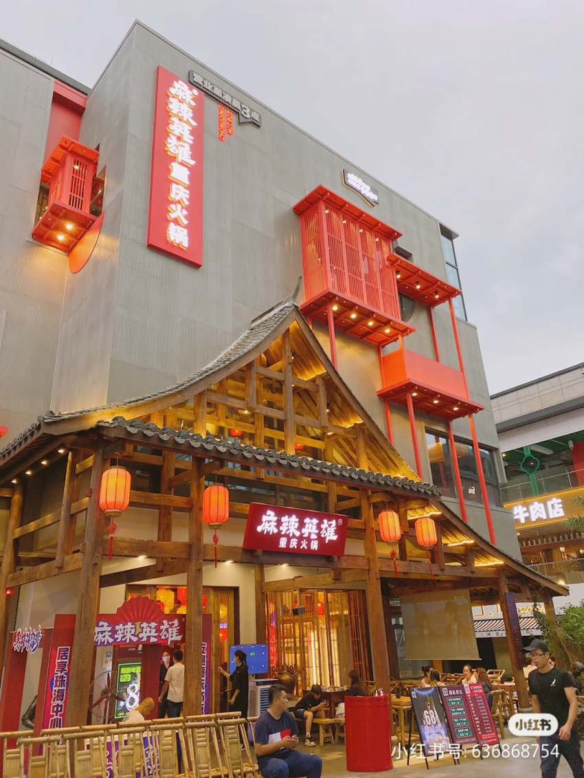 重庆火锅TOP榜出炉！有人爆冷，有人3年开店400+