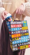 星巴克、瑞幸、幸运咖、Manner...13家咖啡品牌继续