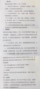 全面注册制来临！餐饮上市被限，资本容不下“