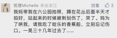 月租金21万！“西湖边最美星巴克”易主，变成“