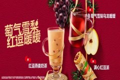 汉堡王要怎么加盟