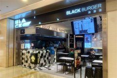 Blackburger汉堡加盟一般要多少钱