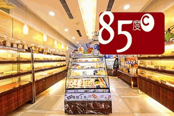 85度C面包加盟