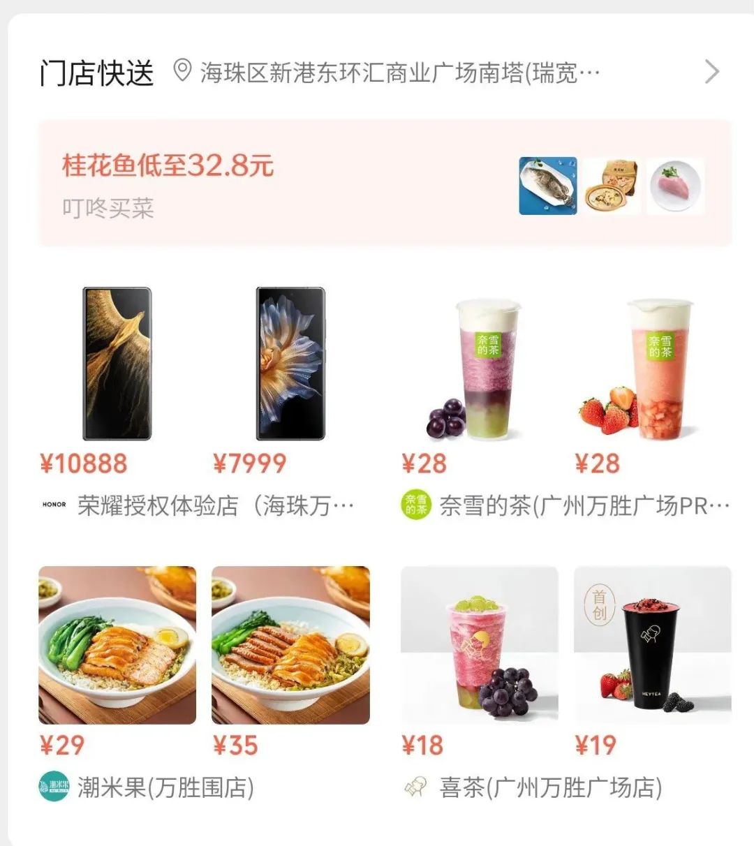 “建议取缔乐山油炸串串”?当地回应