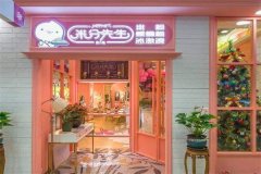 米分先生螺蛳粉加盟费需要多少钱