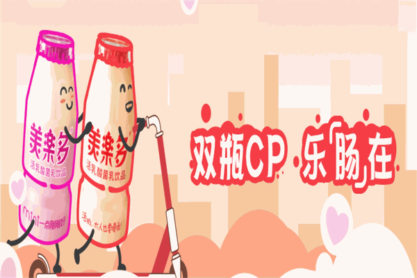 美乐多饮品