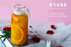 邂逅奶茶加盟官网电话是多少
