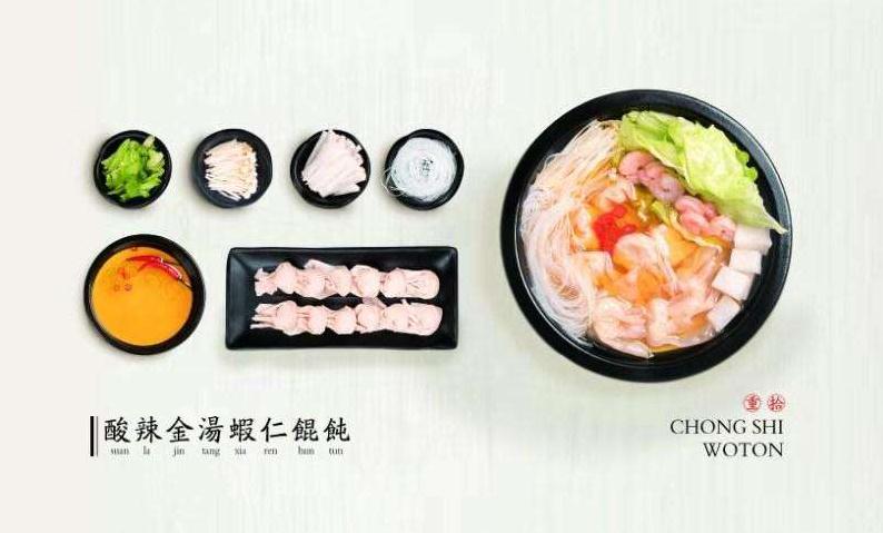 重拾馄饨加盟