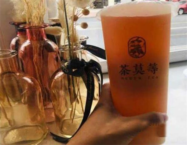 茶莫等加盟
