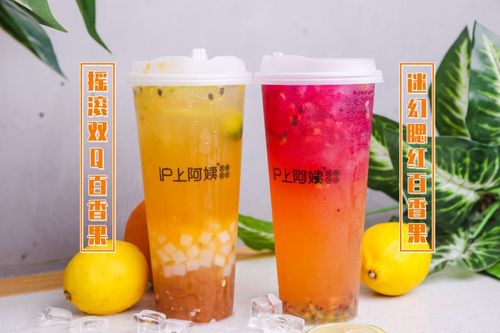 沪上阿姨加盟店，沪上阿姨加盟店需要多少钱
