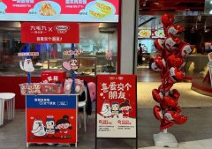 九毛九发布盈利预警公告；近千个餐饮投资项目