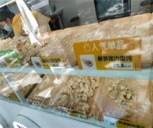 鲜饺鲜吃加盟条件，鲜饺鲜吃加盟费需要多少钱