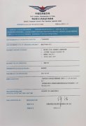 深圳开始试行无人机送外卖