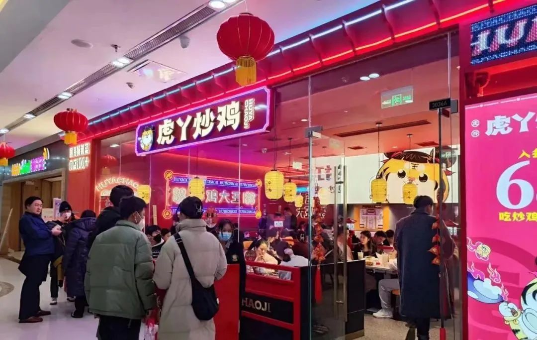 海底捞都要学的炒鸡界“头牌”，是如何炼成的