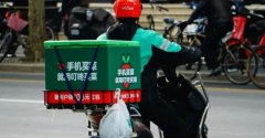 开出50亿元订单、招募合伙人，预制菜能破解叮咚