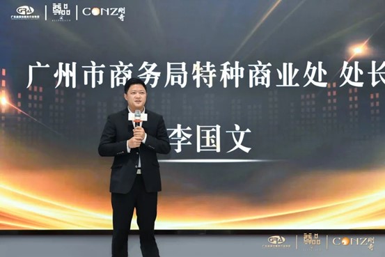广东省餐饮服务行业协会精致餐饮专业委员会（筹）交流晚宴成功举办