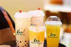 一点点奶茶加盟费用是多少？（最新）一点点奶
