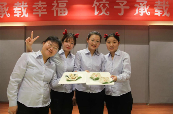 吉祥饺子