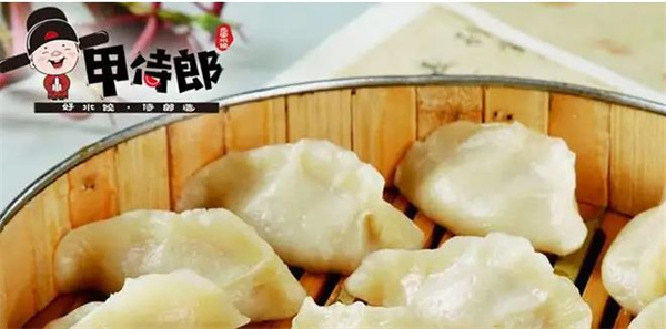 甲侍郎水饺