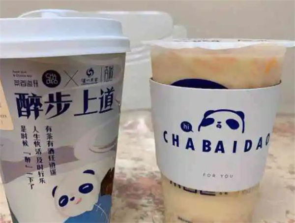 茶北道奶茶