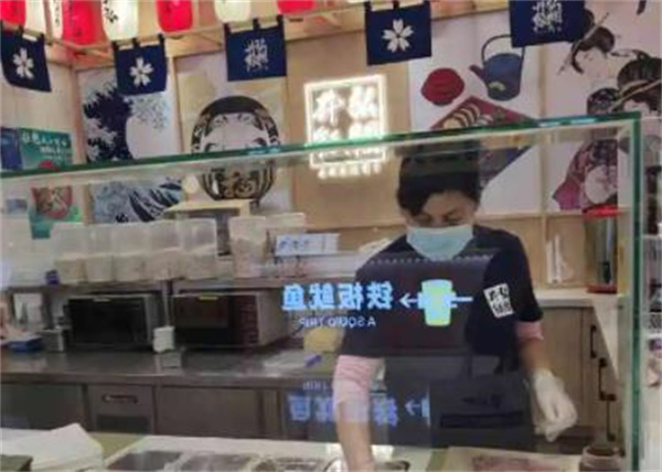 井弘饭团