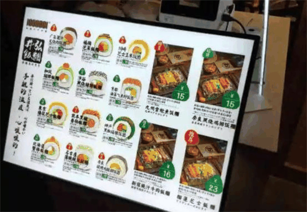 井弘饭团
