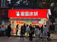 注册资本1亿元 贵人鸟于齐齐哈尔新设预制菜子公